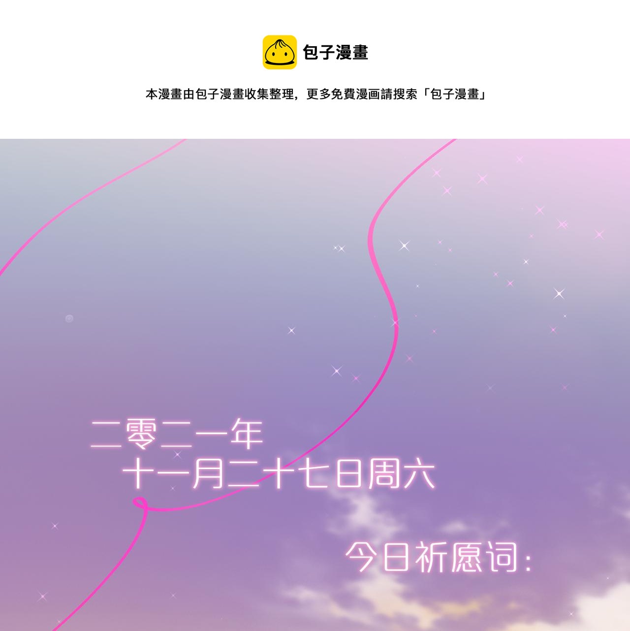 第17话 放我下来！0