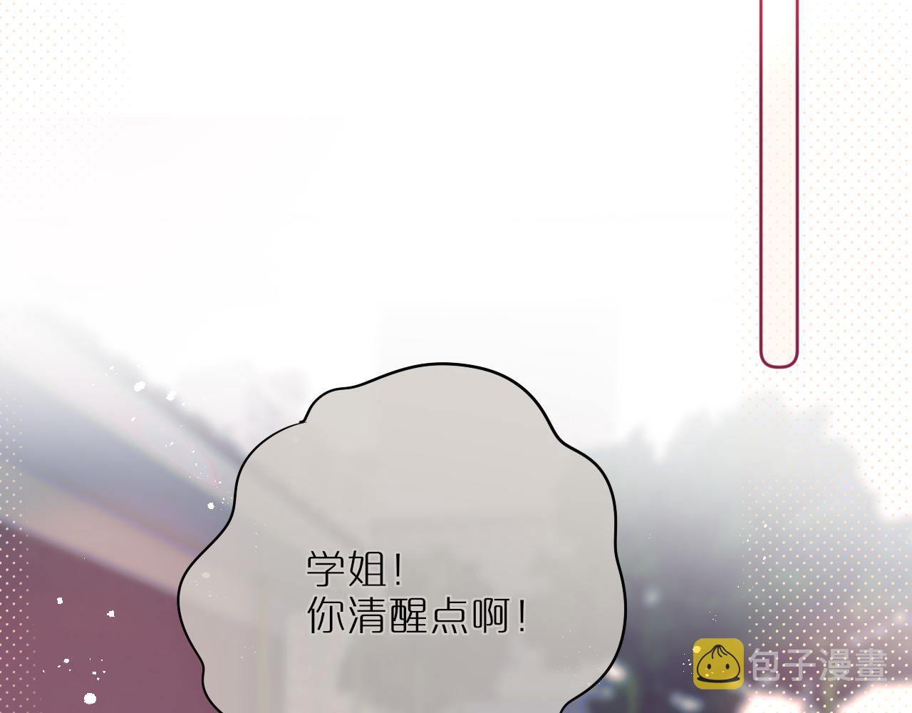 第16话 帮我个忙19