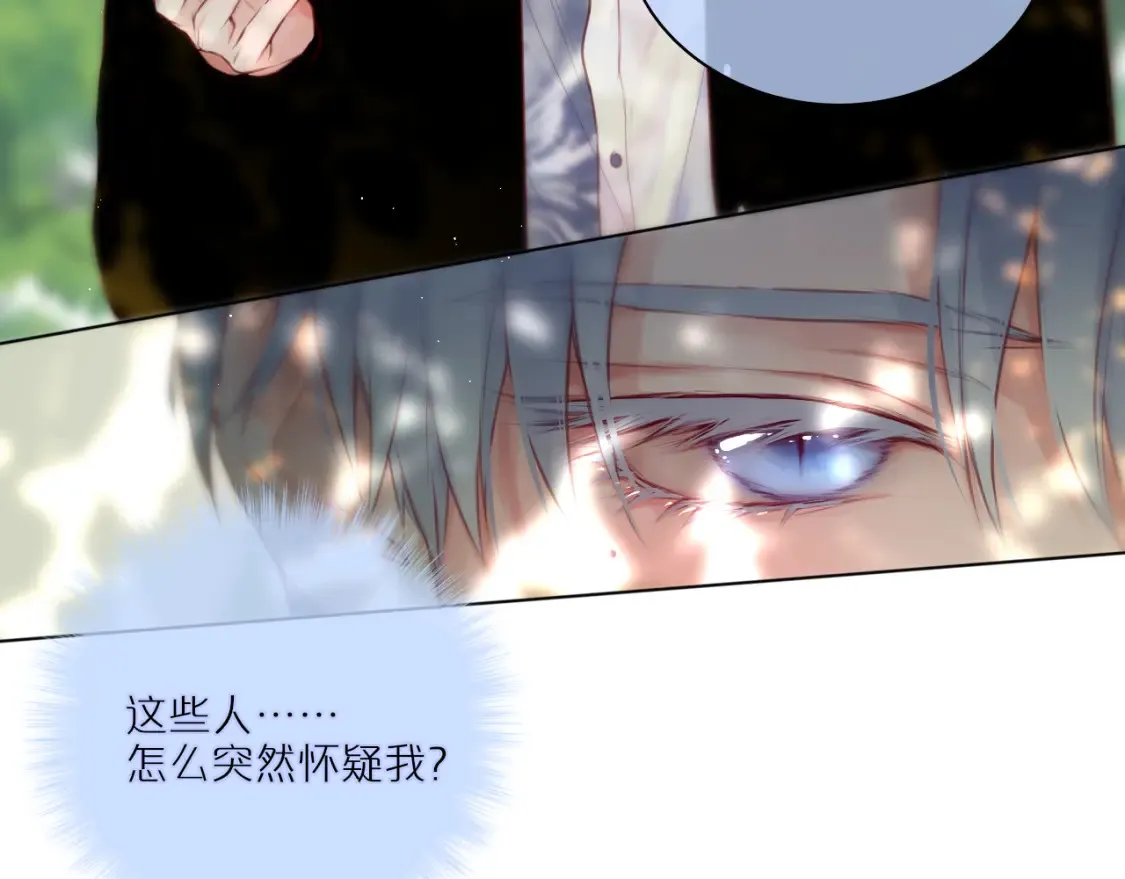 第31话 画中妖33