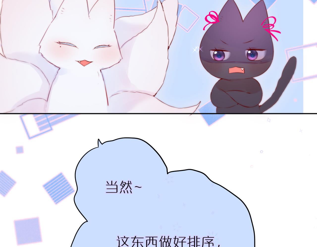 第12话 论聪明可没输过35