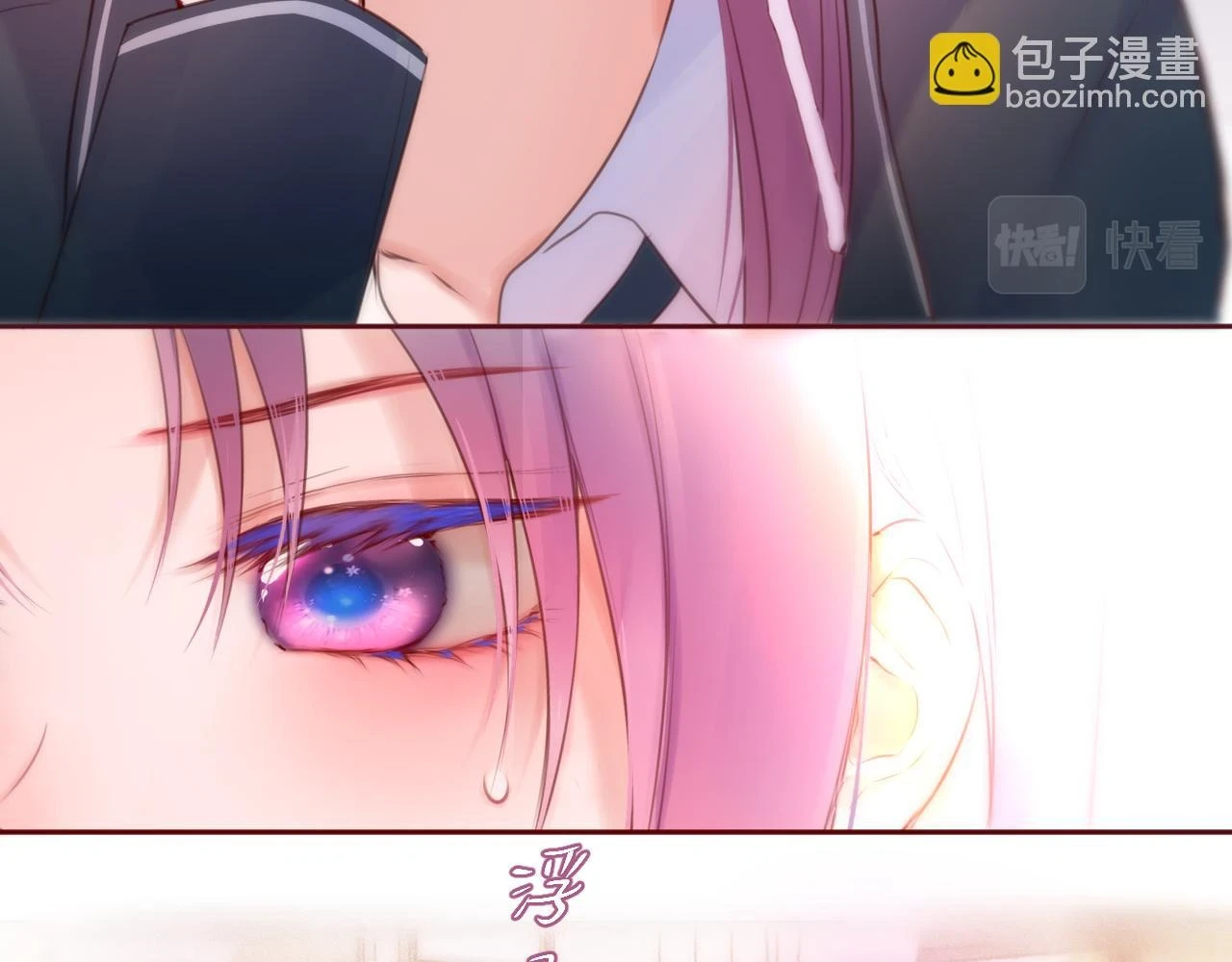 第47话 暗夜14