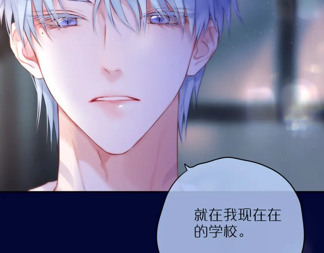 第40话 温顺仅你可见76