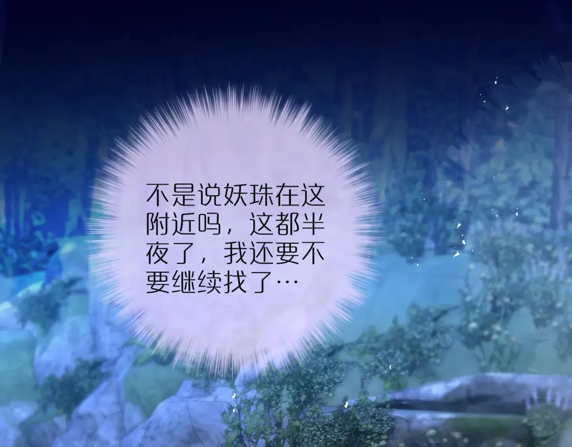 第49话 狐狸梦45