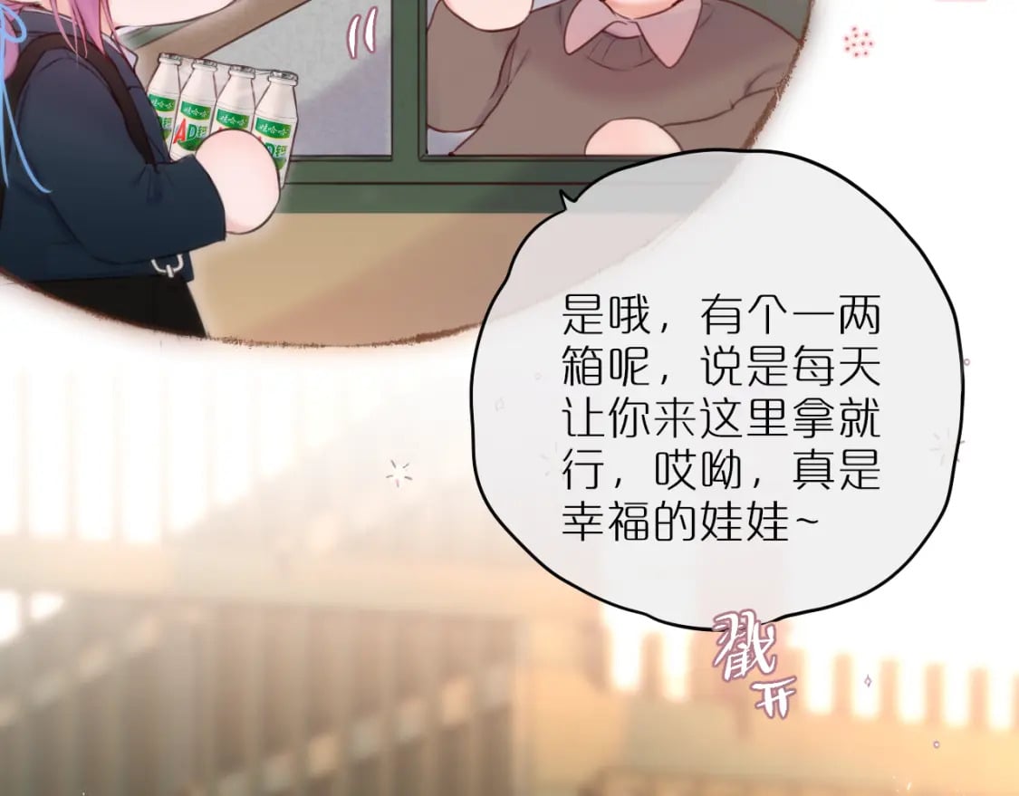 第57话 约饭？69