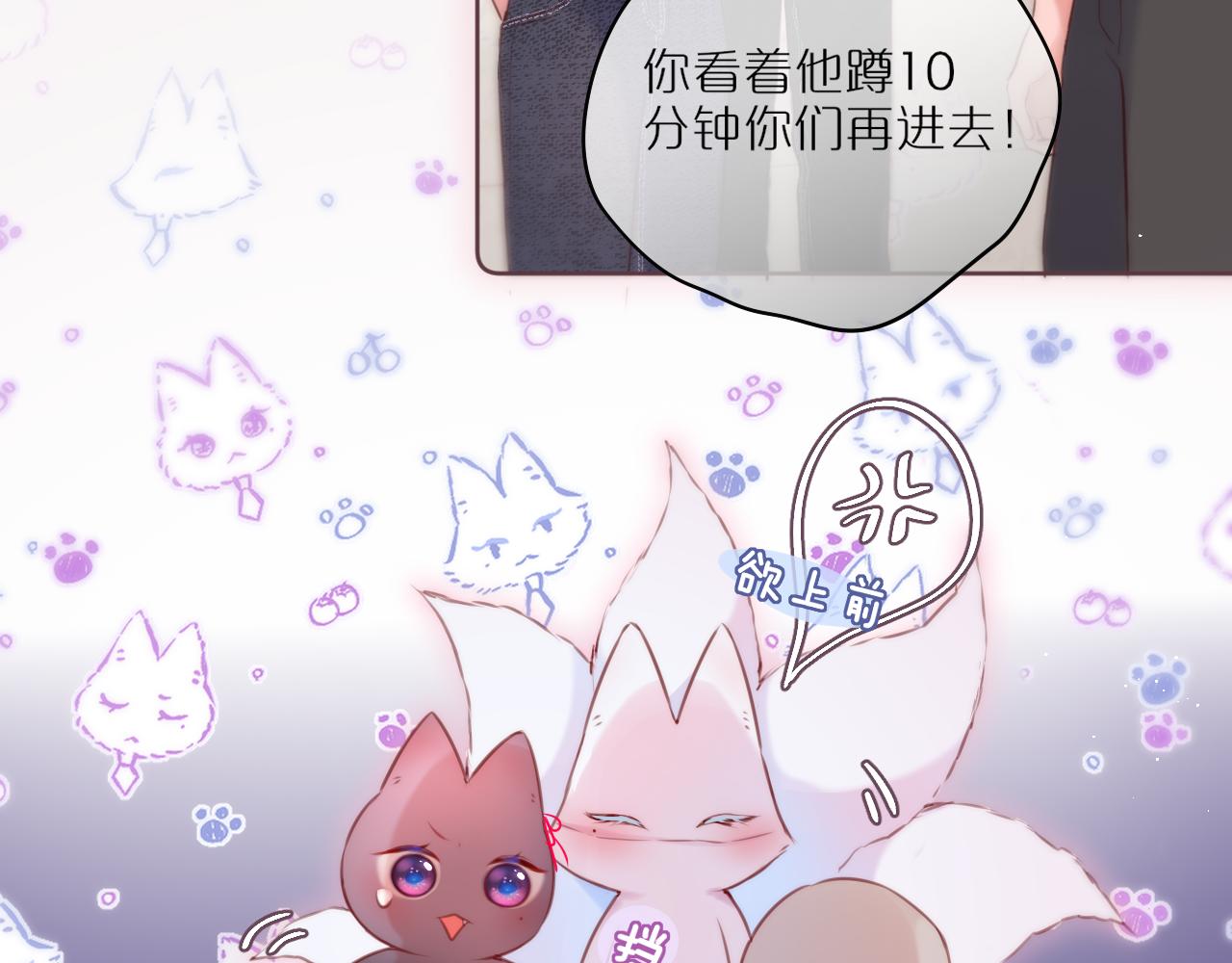 第34话 听恩人的71