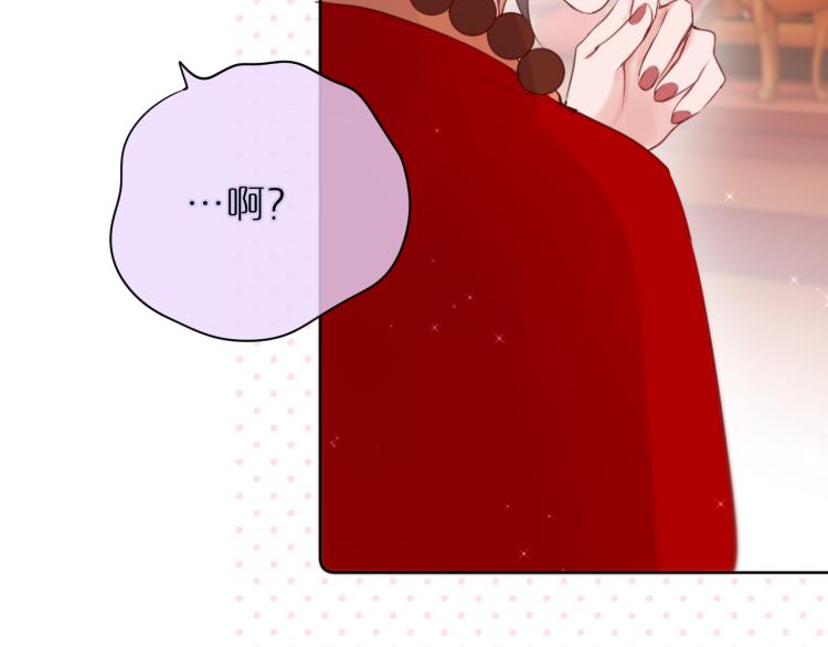 第4话 还分日夜？64