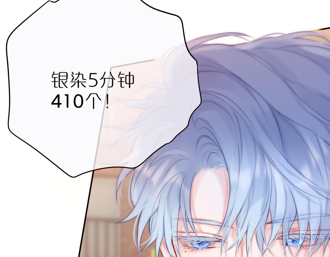 第39话 你喜欢谁？77