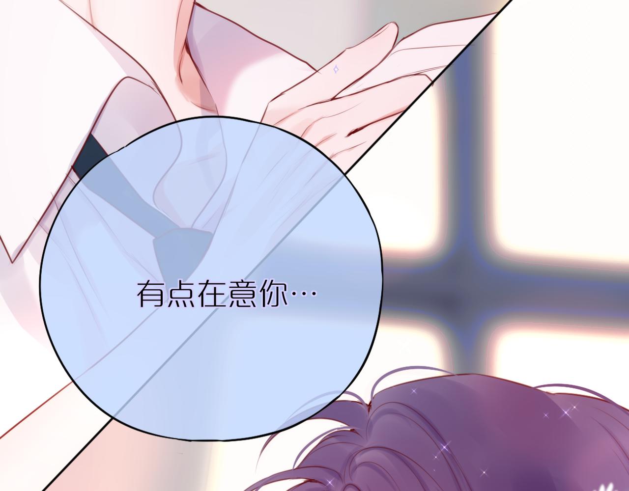 第13话 偷拍76