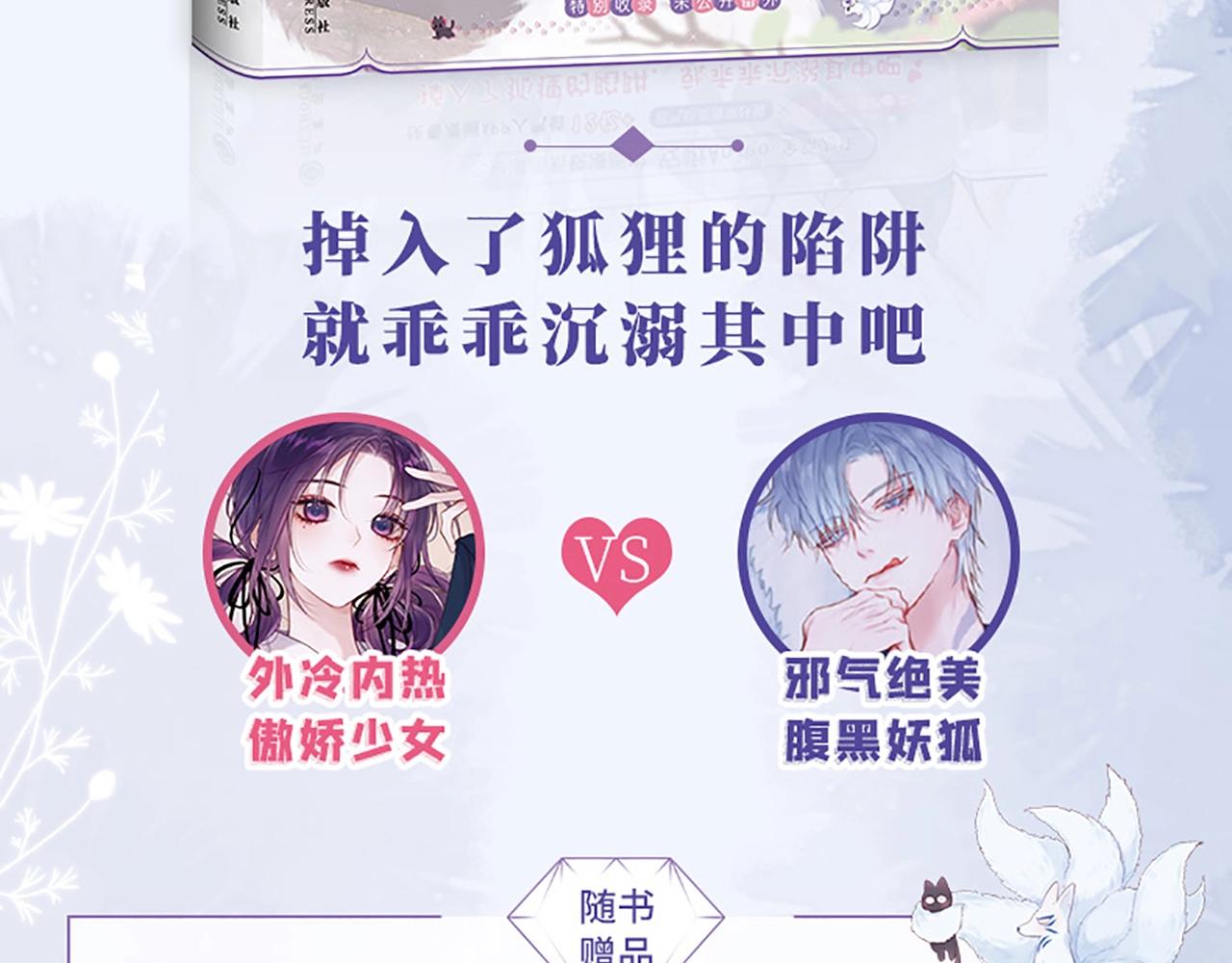 单行本来啦！3