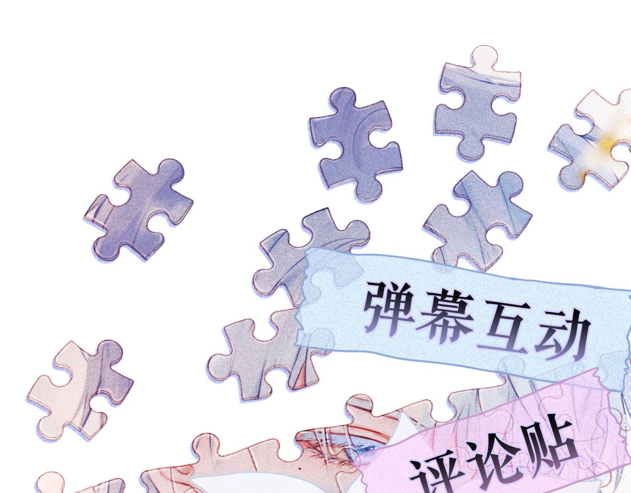 第34话 听恩人的107