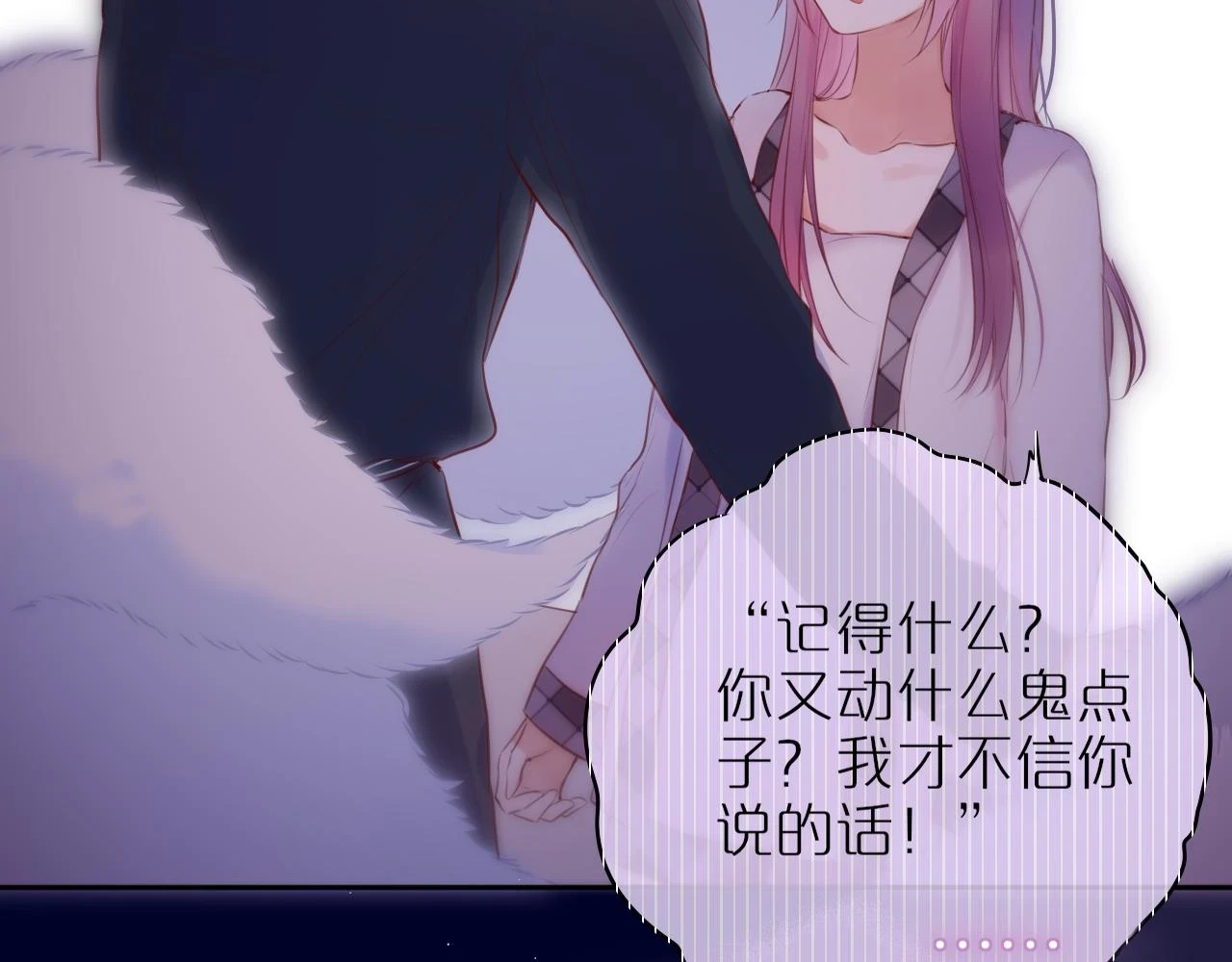 第48话 我爱慕她75