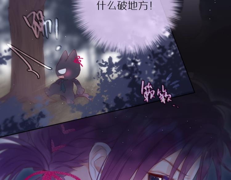 第1话 狐狸劫106