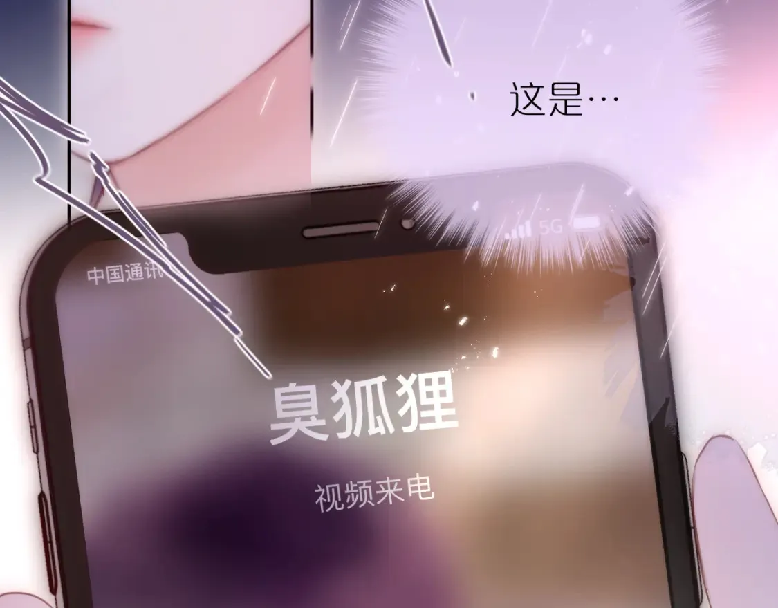 第64话 再度变粉88