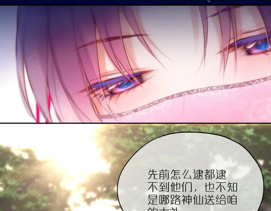 第51话 我不是故意的24