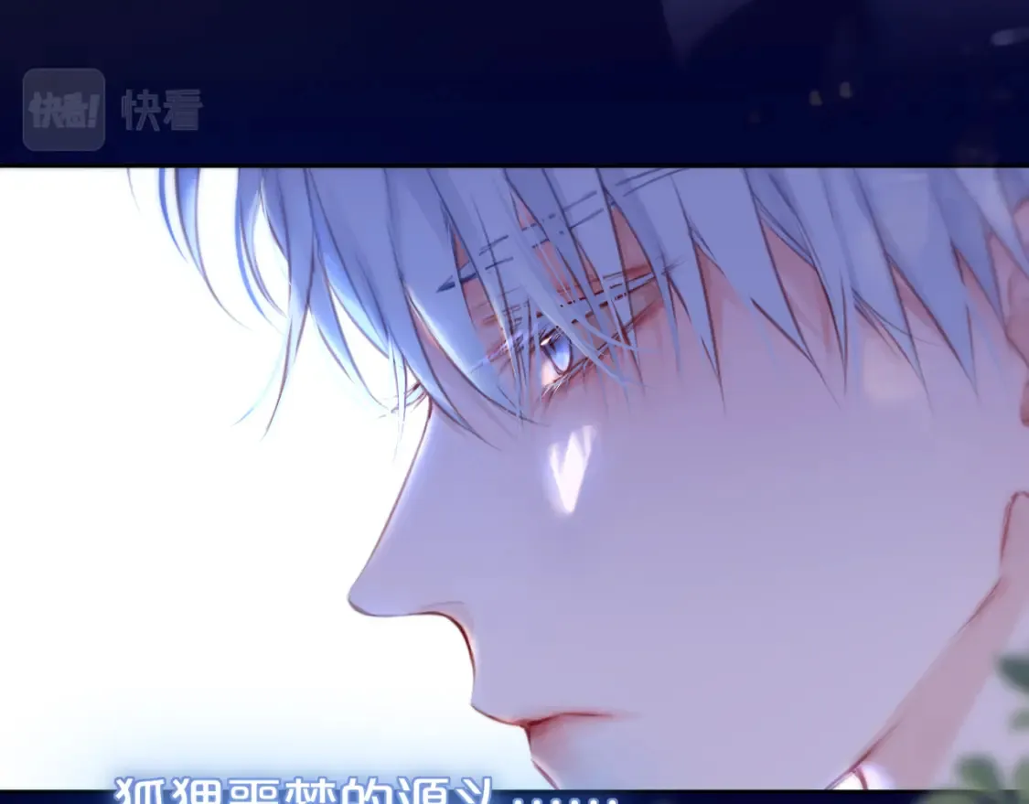 第41话 陷入17