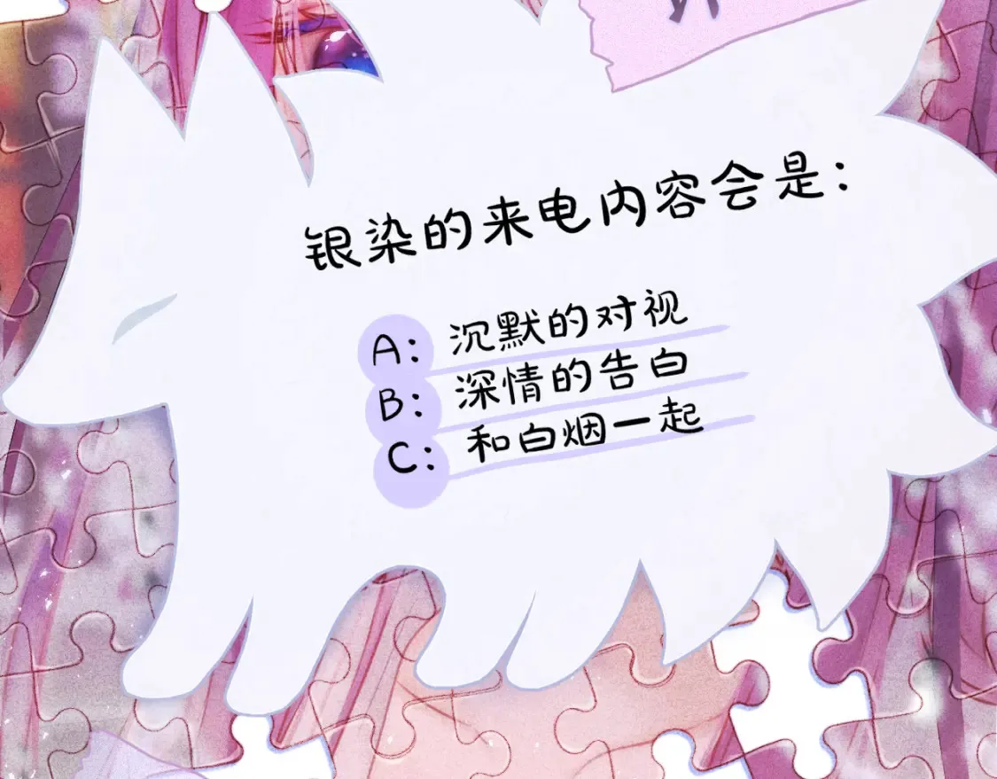 第64话 再度变粉92