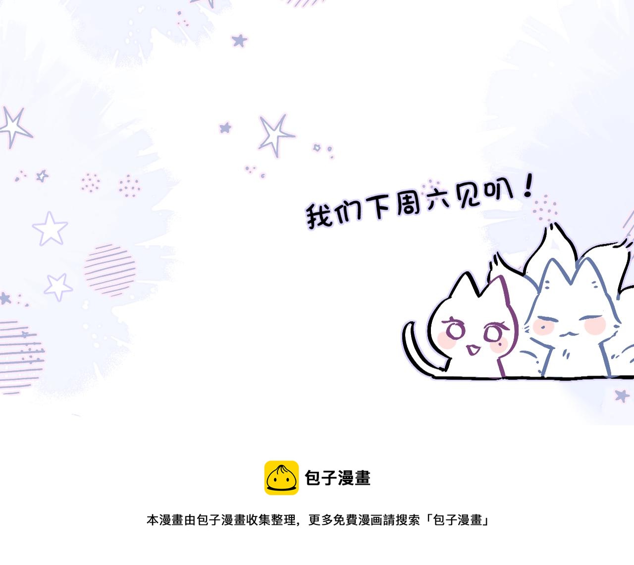 小剧场：狐狸诞生日记19