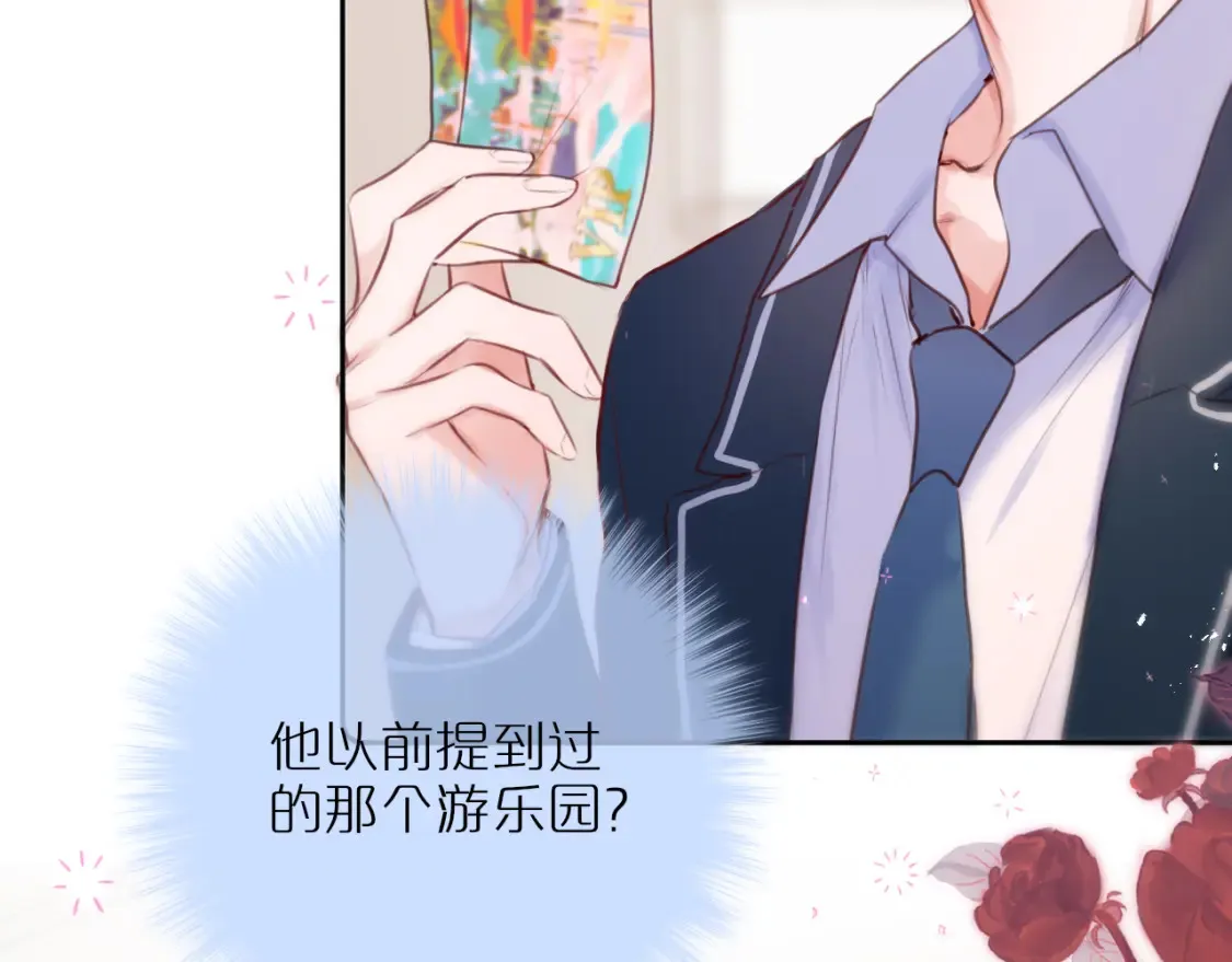 第56话 邀约58