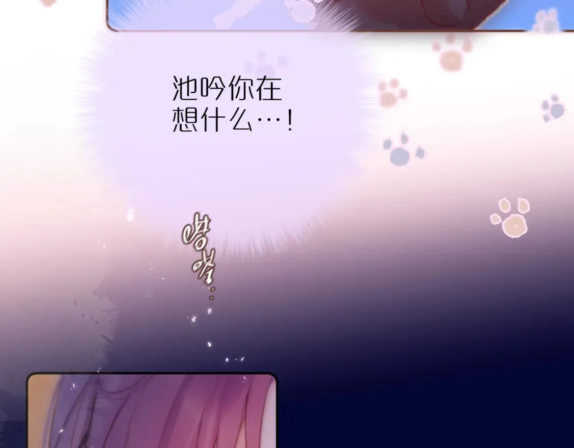 第65话 醉吻34