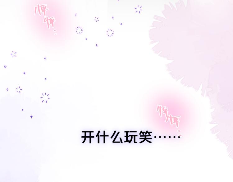 第10话 恩人可以收留我吗？23