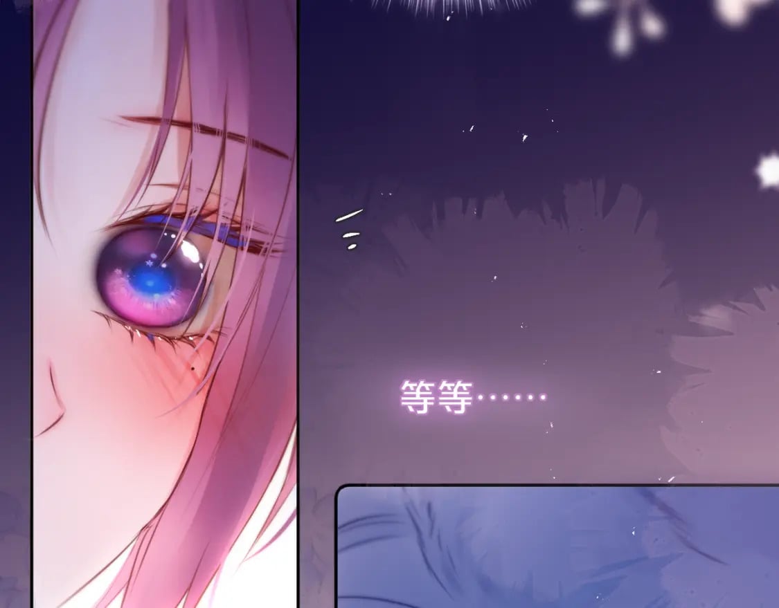 第66话 摸摸它70