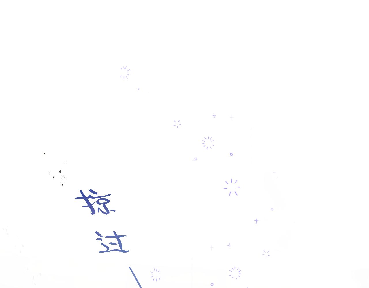 第44话 看路75
