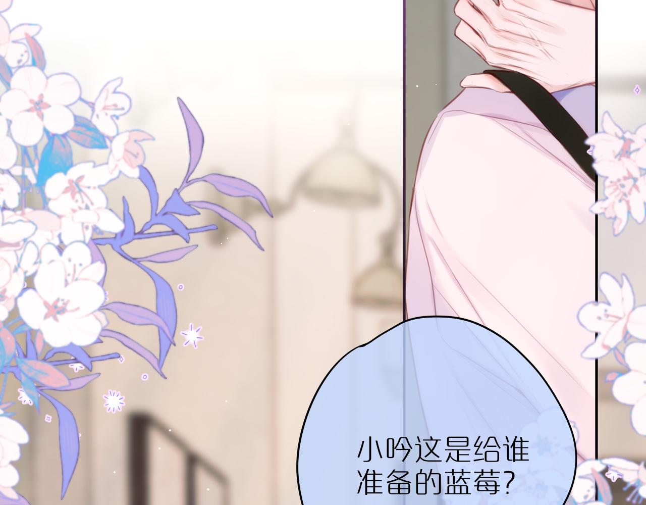 第38话 帅的太危险3