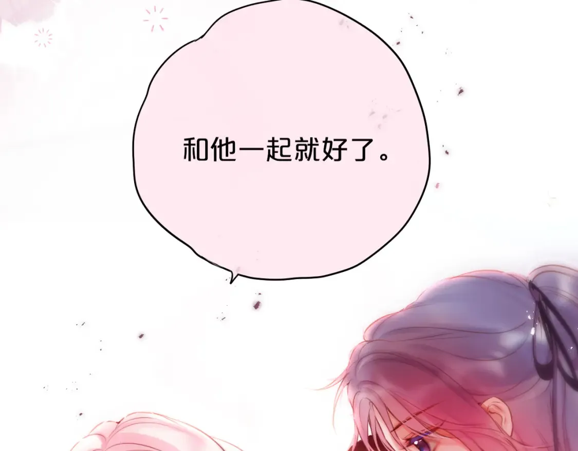 第59话 疑虑50