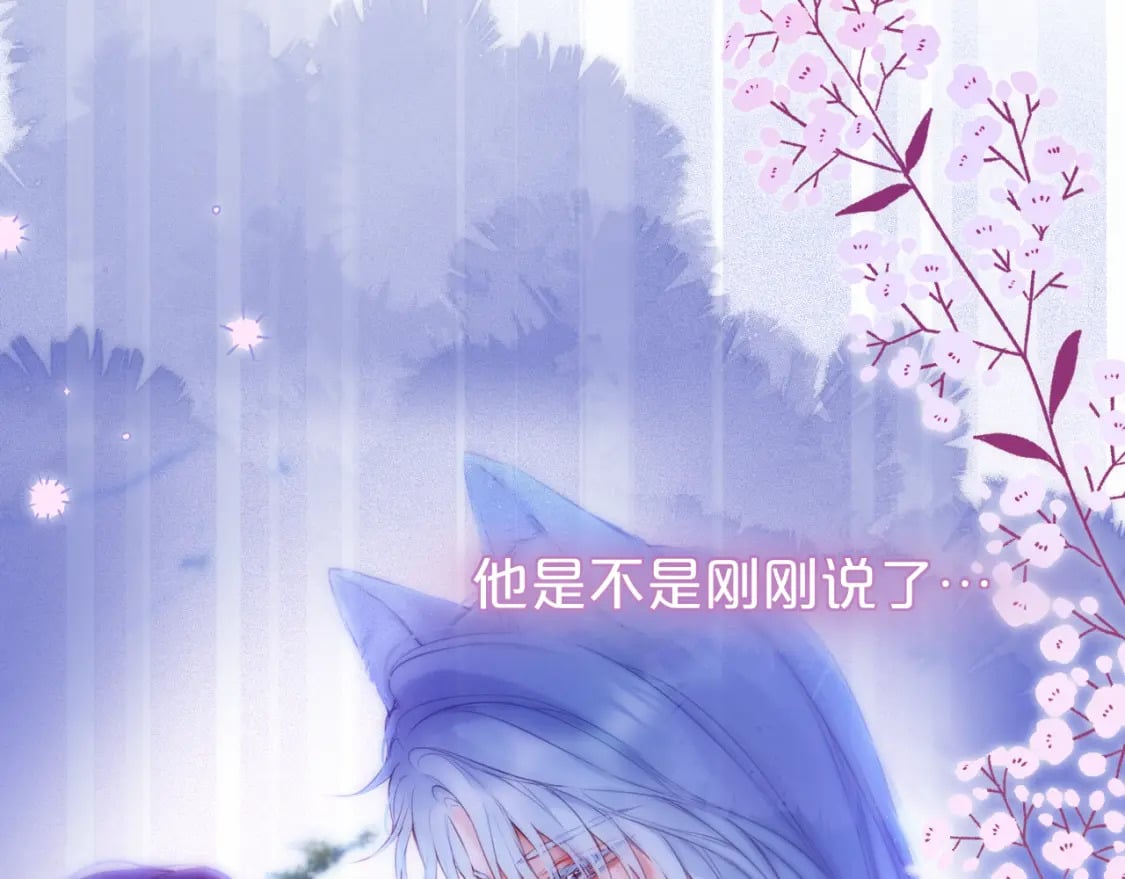 第54话 喜欢？59