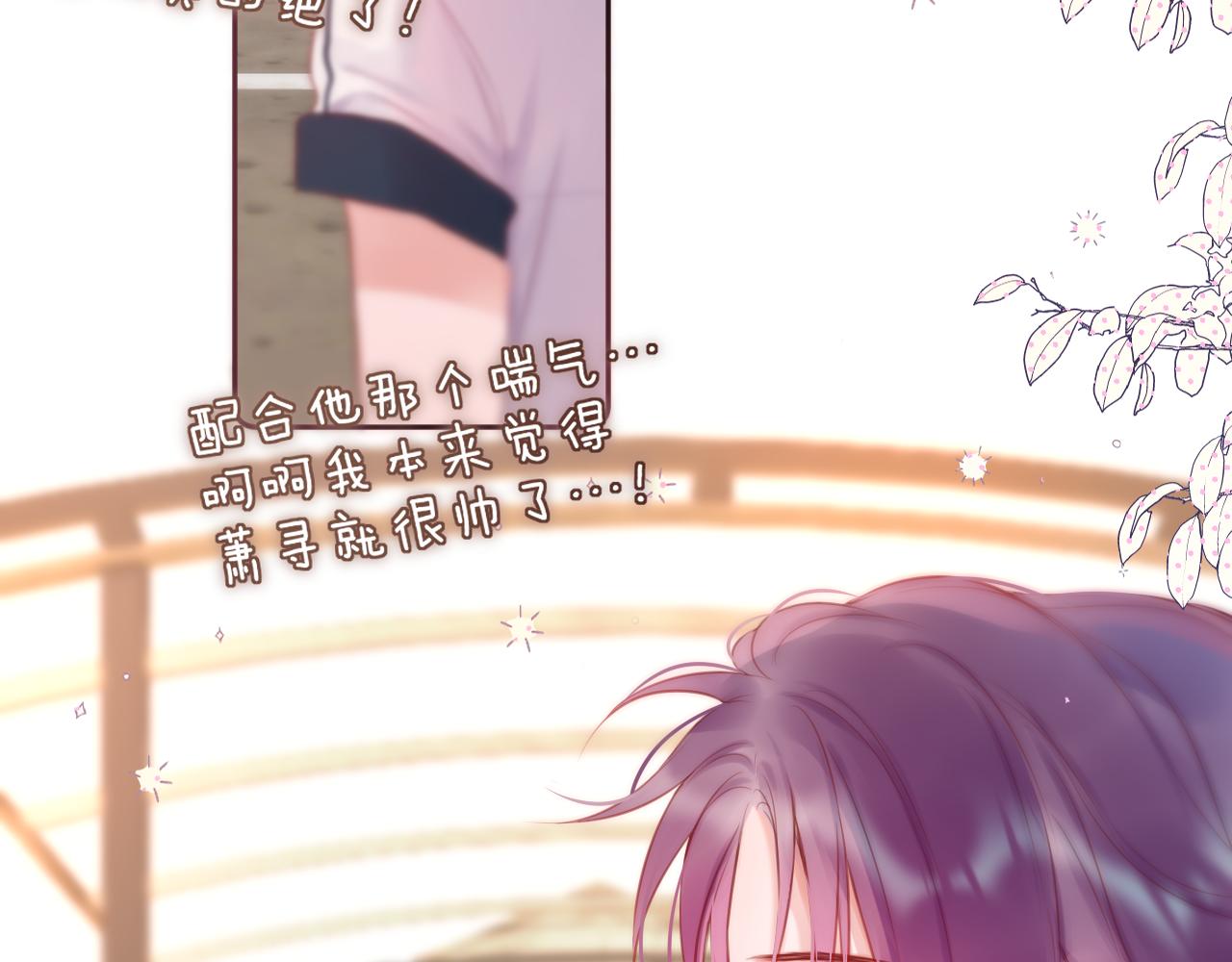 第39话 你喜欢谁？95