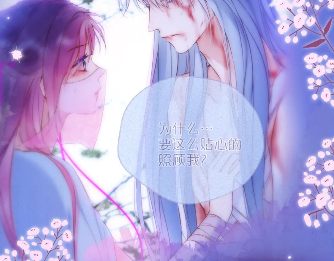 第54话 喜欢？60