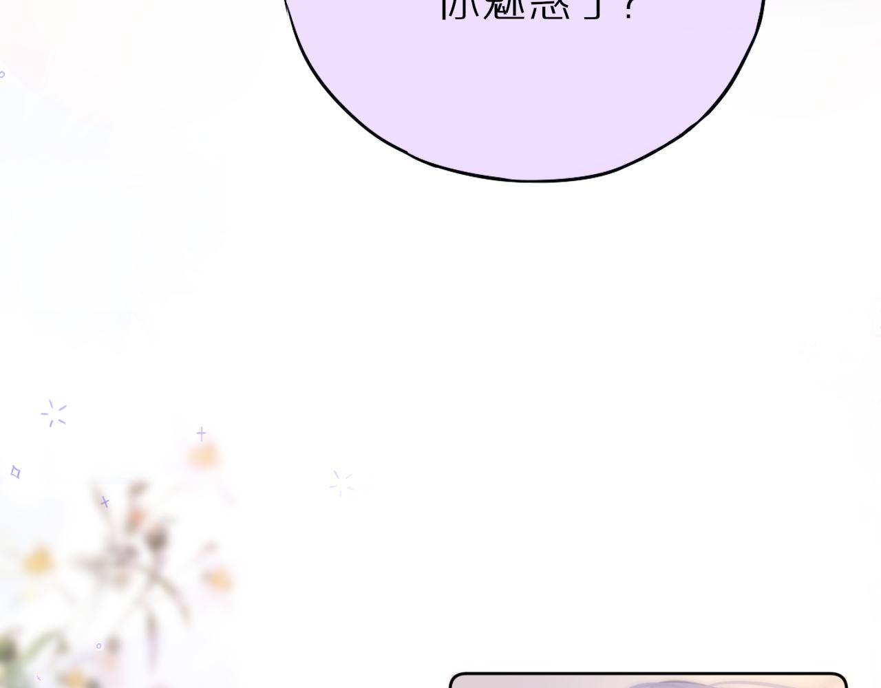 第35话 小猫咪10