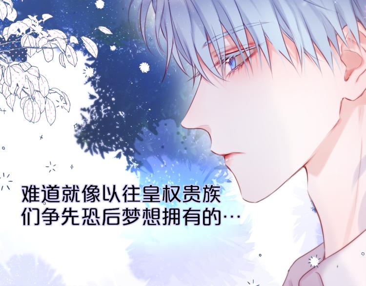 第4话 还分日夜？44