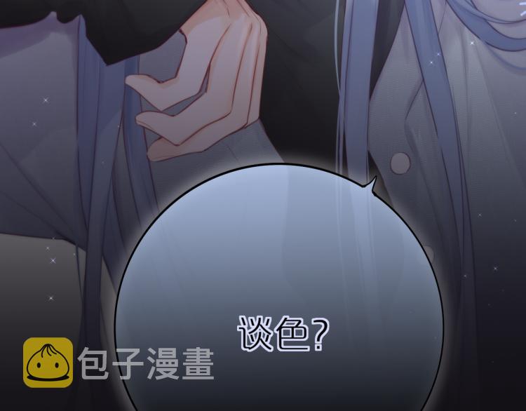 第2话 魅惑104