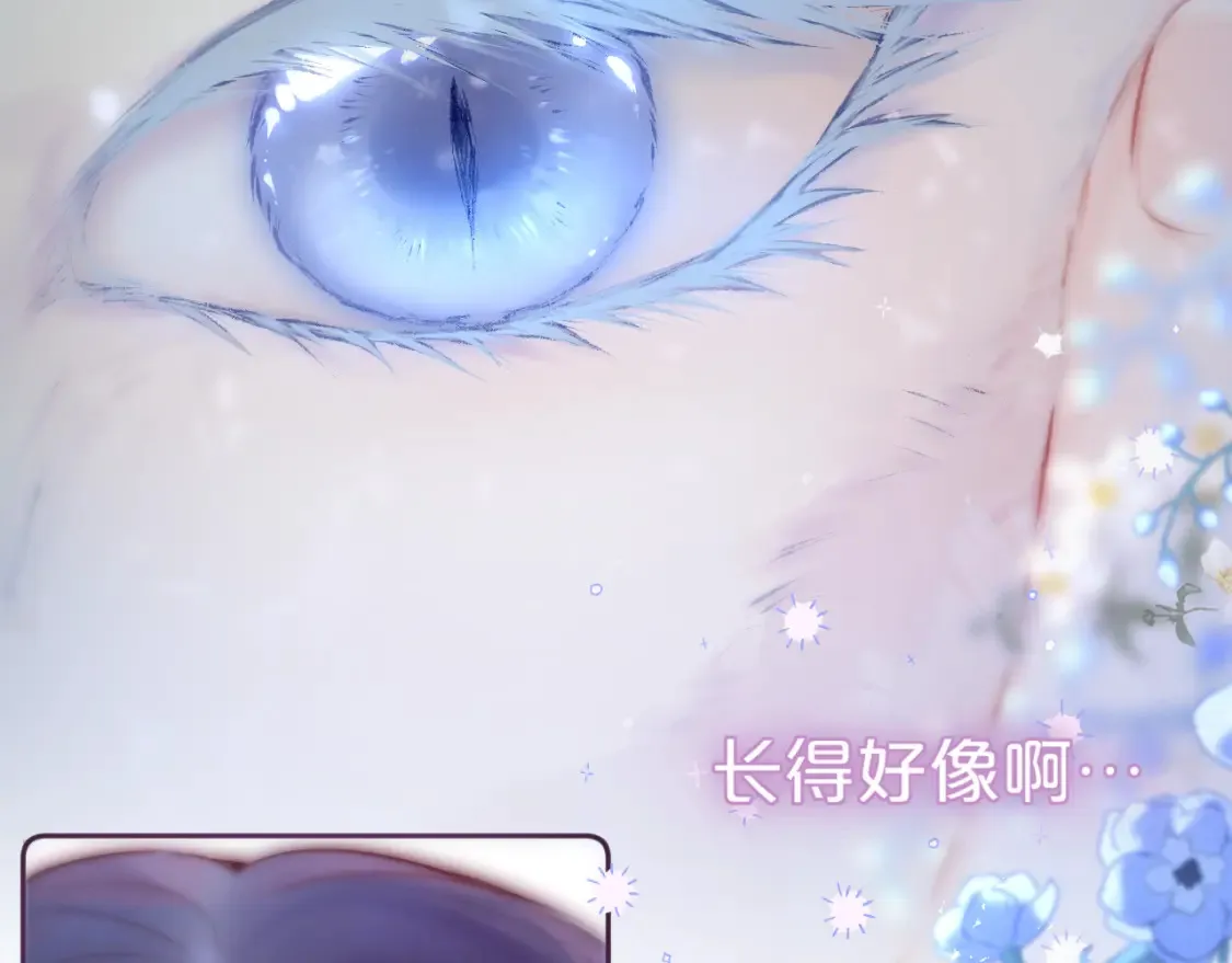 第49话 狐狸梦67