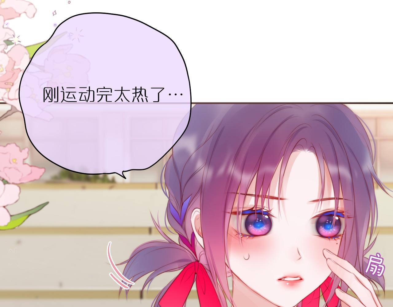 第39话 你喜欢谁？114