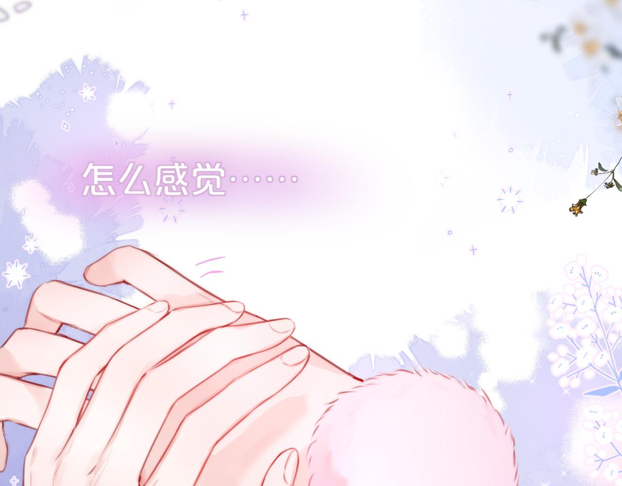 第36话 诱惑68