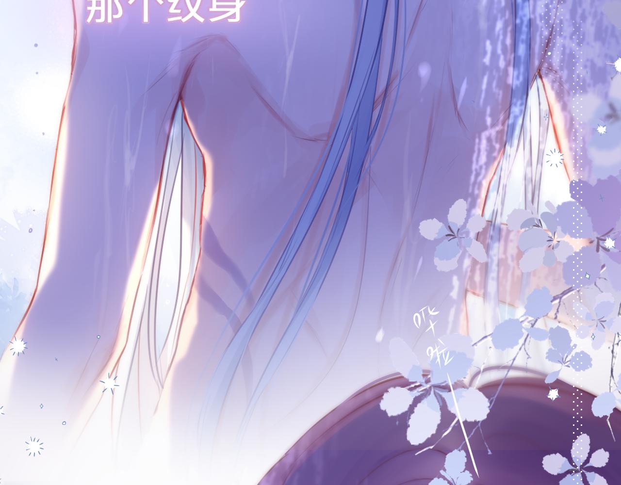 第36话 诱惑14