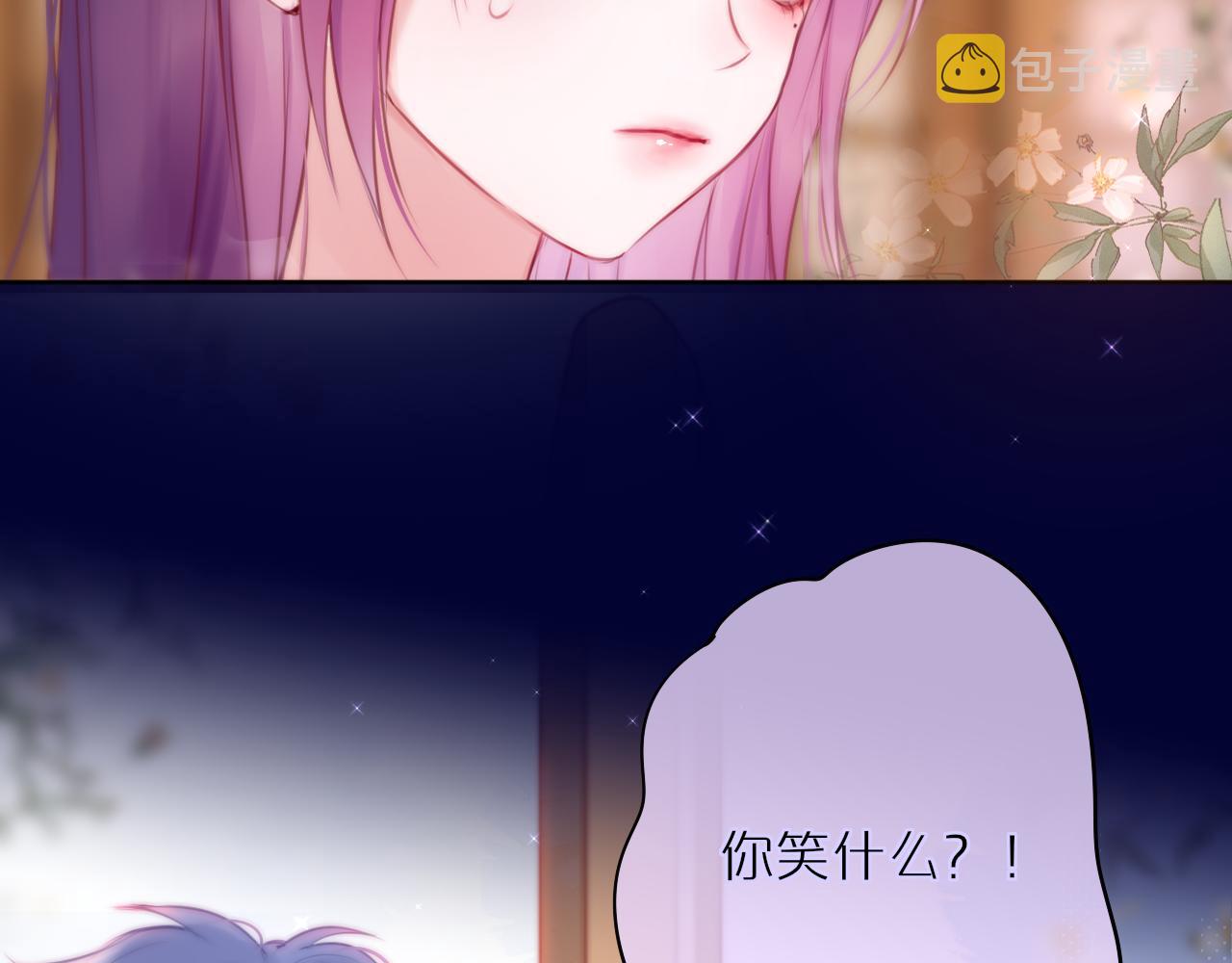 第24话 想多66