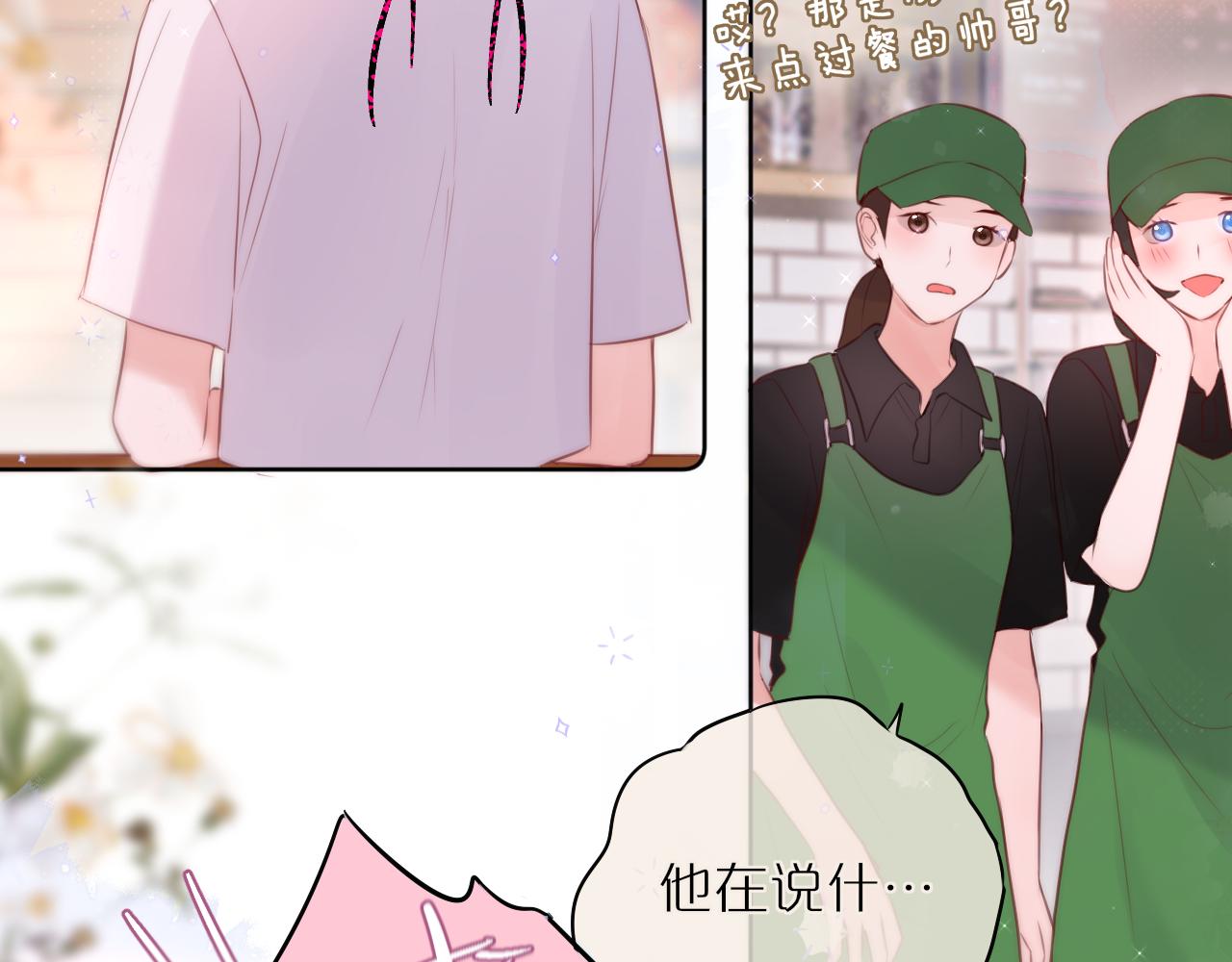 第19话 妖狐31