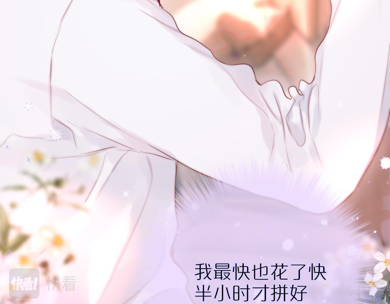 第12话 论聪明可没输过51