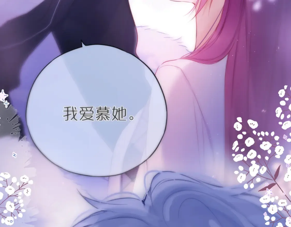 第58话 你不是知道吗50