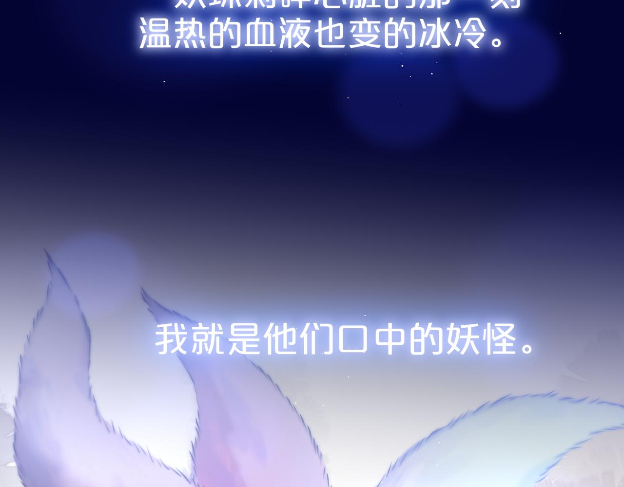 番外 梦32