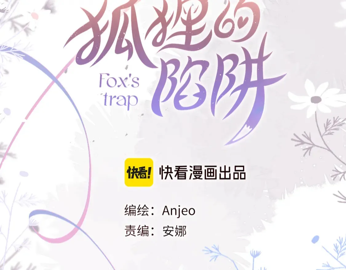 第62话 黑鹰5