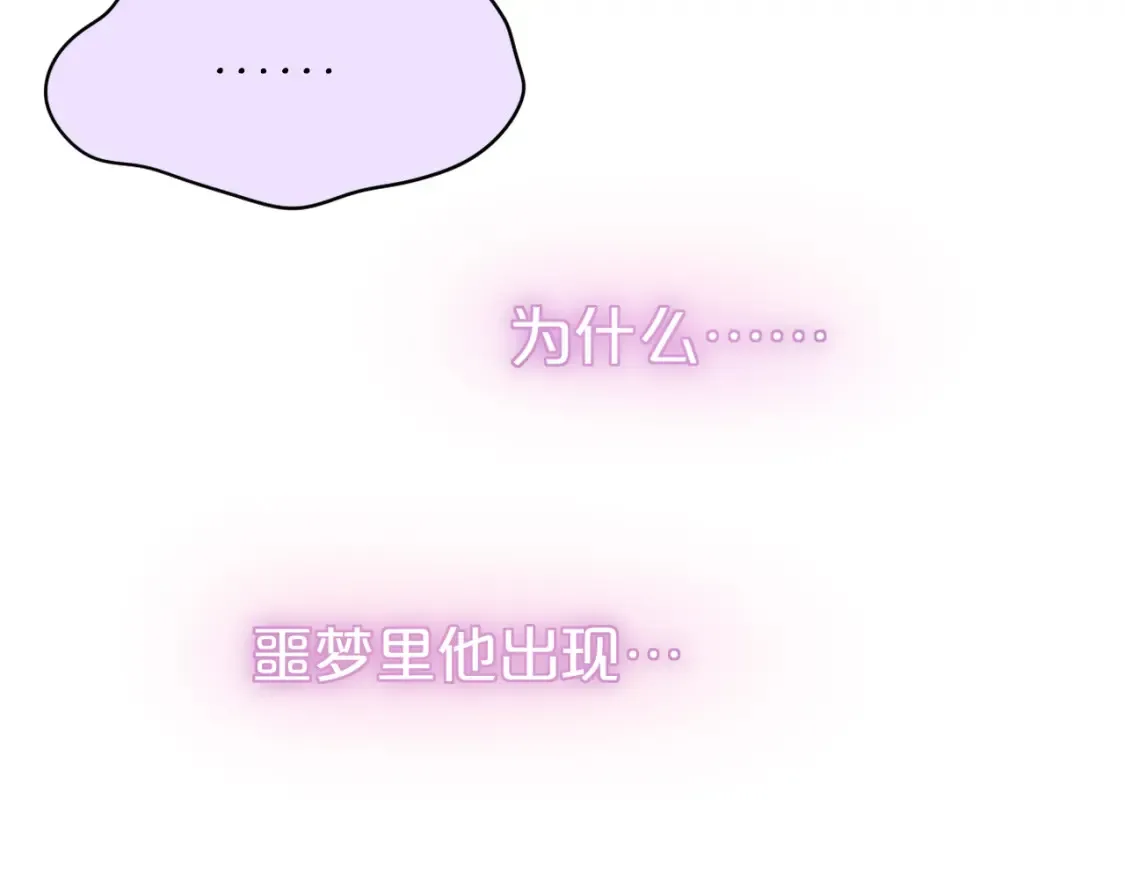 第42话 呢喃82