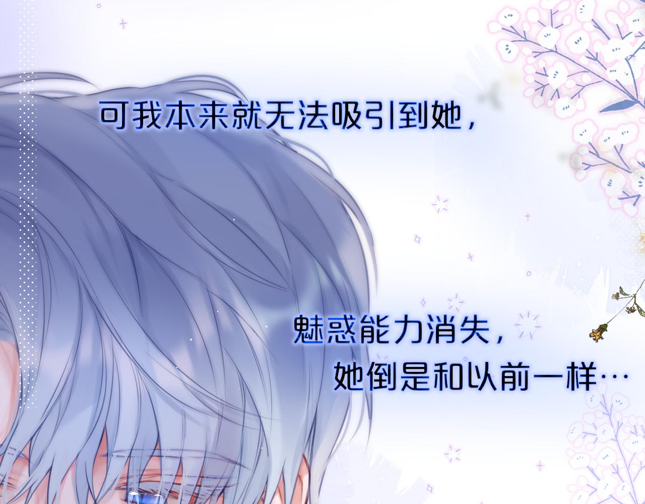 第35话 小猫咪33