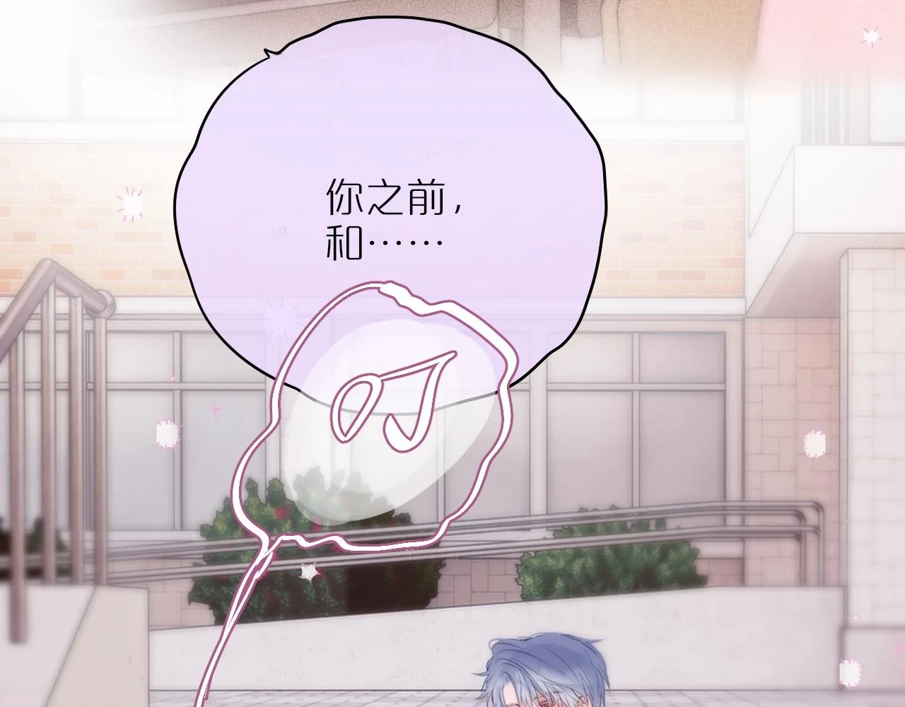 第47话 暗夜16