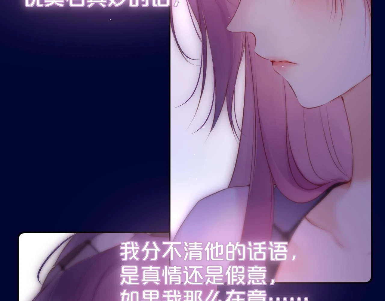 第48话 我爱慕她17