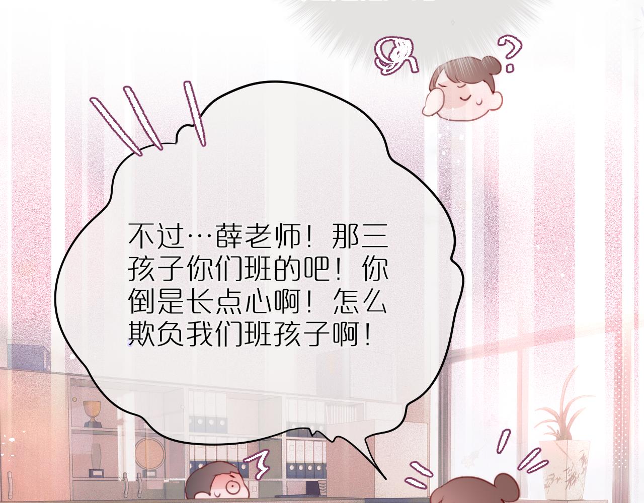 第16话 帮我个忙61