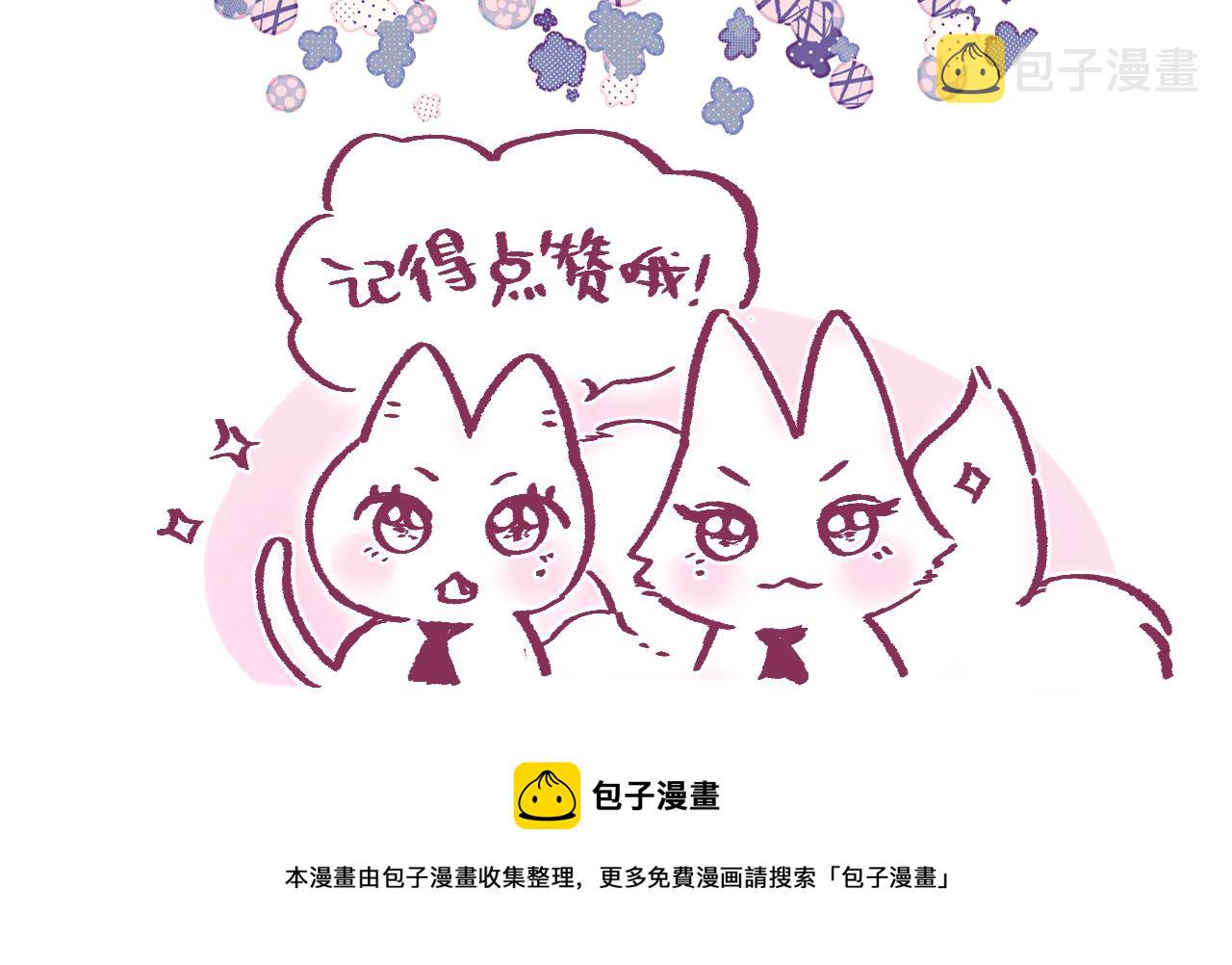 第13话 偷拍87